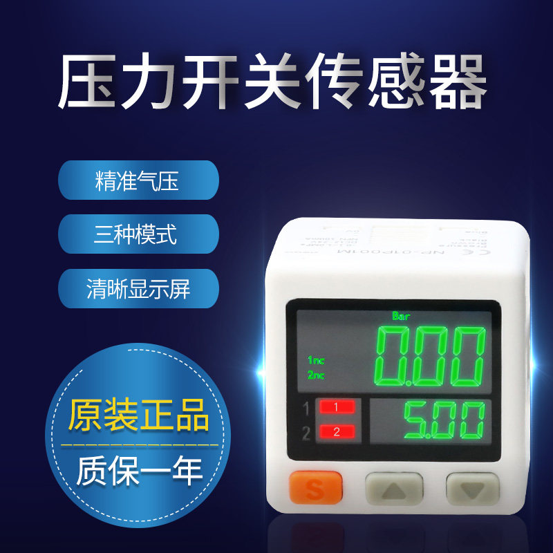BOJKE YL-01G 01D 10G 10D真空数显正负气压压力表开关DP-1