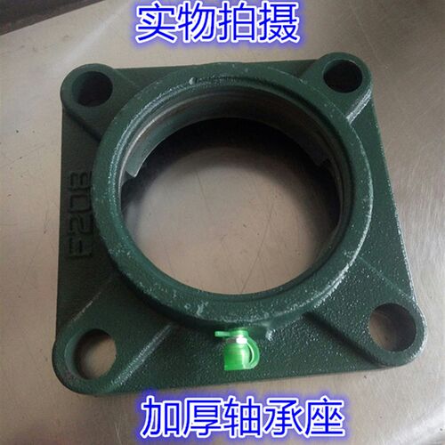 加厚外球面轴承座F204 F205 F206 F207 F208 F209 F210 F211 F212