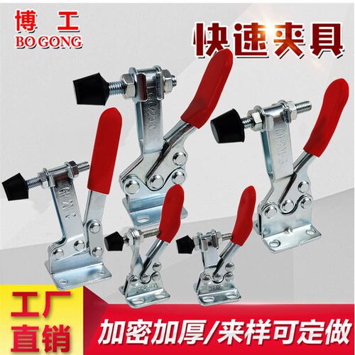 快速夹具水平式压钳SD JA GH201 201A 201B 201C焊接治具配件225D