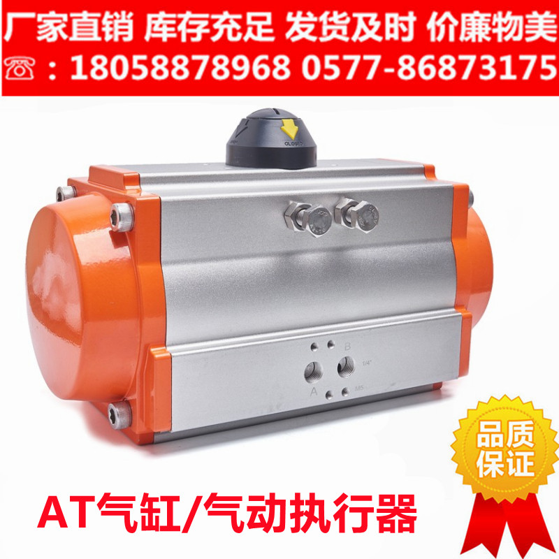 气动执行器气动蝶阀执行器GT气动头气动球阀风阀AT气动阀门气缸头