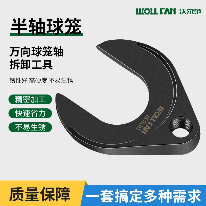 半轴球笼万向球笼轴专用拆卸工具万向轴拉拔器alxepuller adaptor