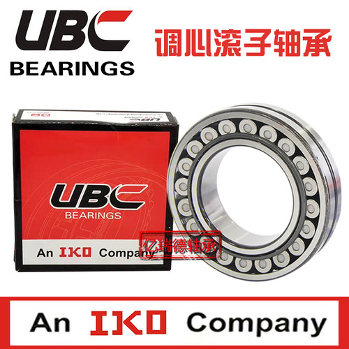 UBC进口调心滚子轴承22209 22210 22211 22212  E CA CC K / W33