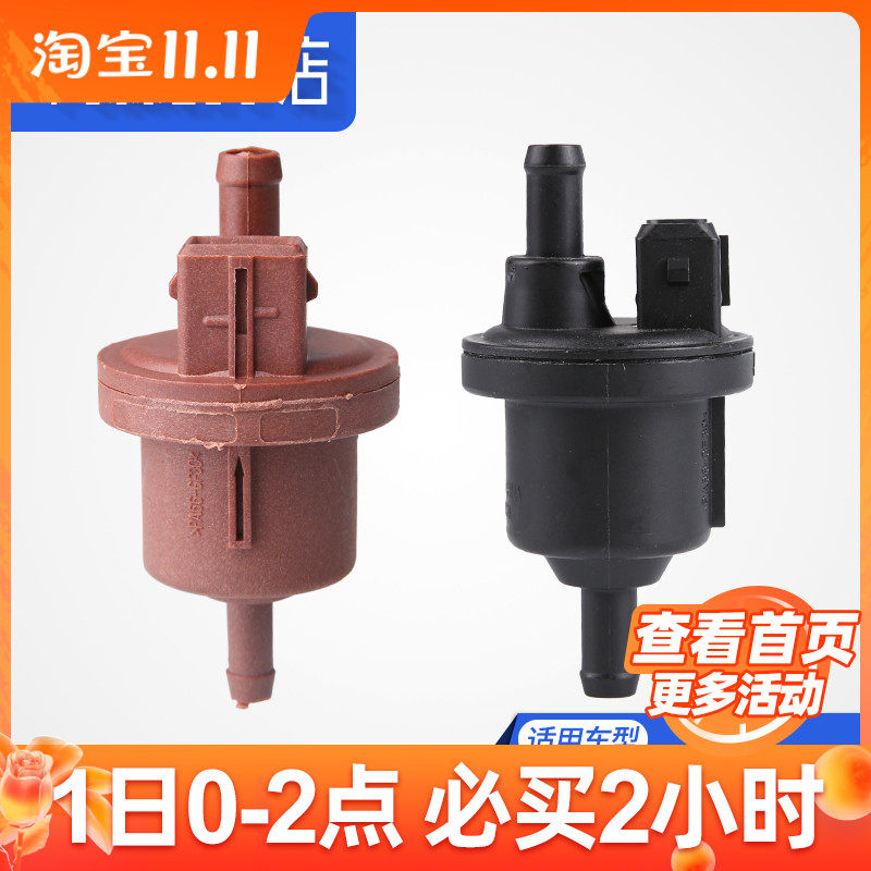 标致307 206雪铁龙世嘉C4L 308富康408爱丽舍508碳罐电磁阀电动阀