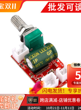 TPA3110D2数字功放板 带调节 BTL单声道30W音频放大模块 DC8-24V