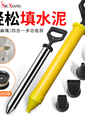 不锈钢灌浆枪水泥注浆填缝神器 多用途手工打砂浆工具
