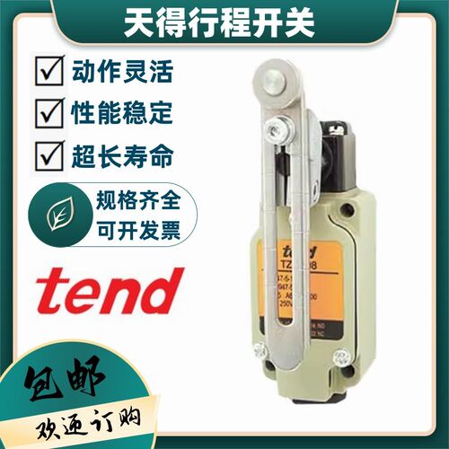原装天得TZ-5101 5102 5103 5104 5105 5106 5107 5166 5108-2/2N