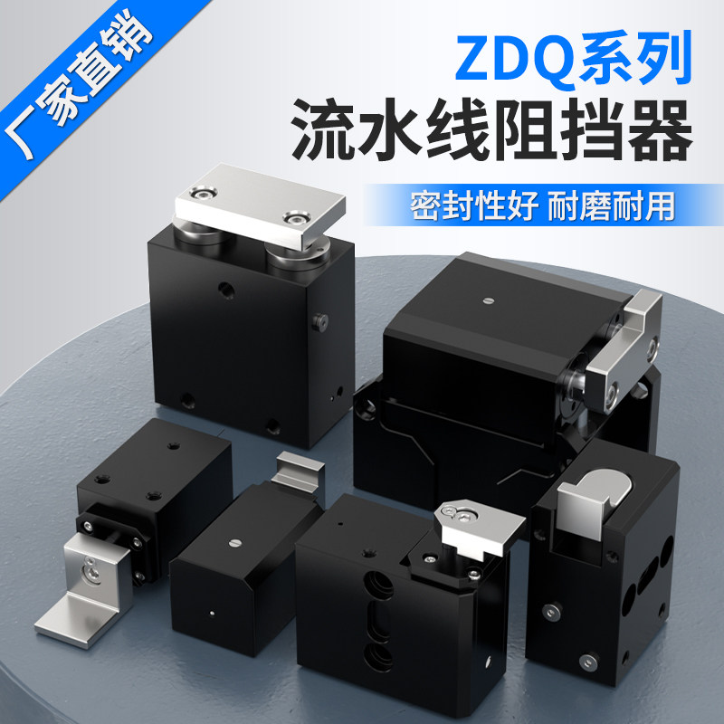流水线阻挡气缸限位器CTWQ带气缓冲挡停器CTDT迷你小气缸配件大全