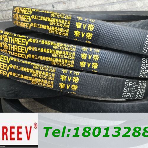 三维THREEV橡胶三角带SPC2540SPC2600SPC2650SPC2718SPC2800