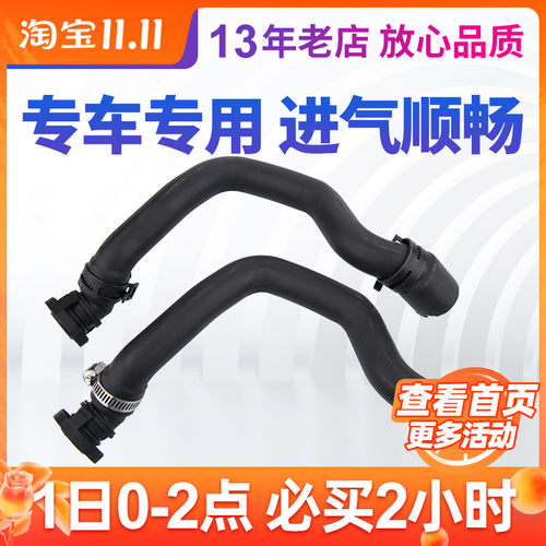 适配标致3008 408 508雪铁龙C4L C51.6T涡轮增压进气管废气空气管