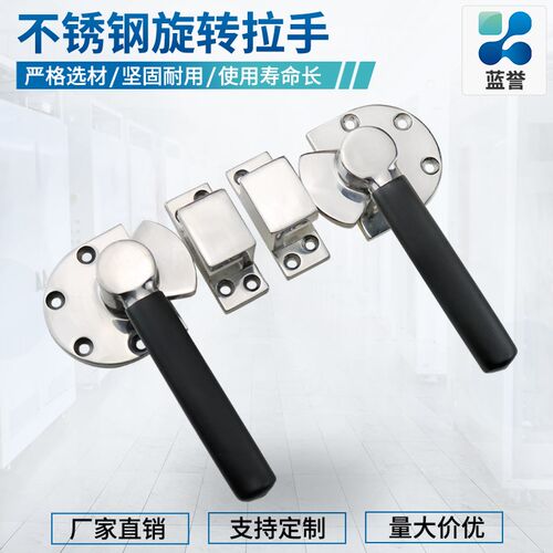 FHS51-189-Y/N FHS52-189-Y-N不锈钢工程机械门旋转迫紧密闭拉手