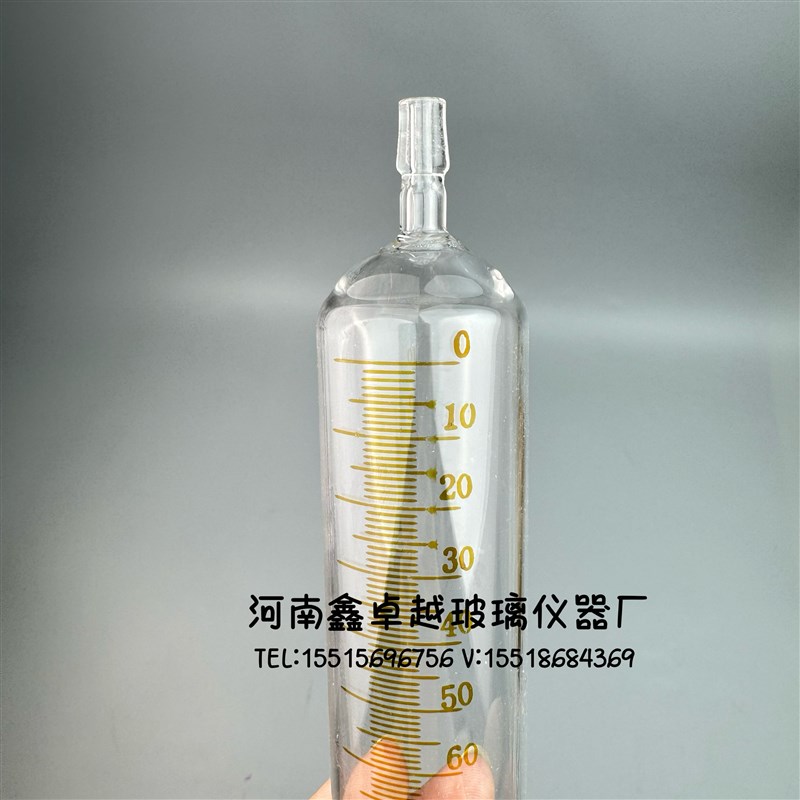 全刻度气量管200ml分度1ml实验室玻璃仪器耐高温玻璃量气管
