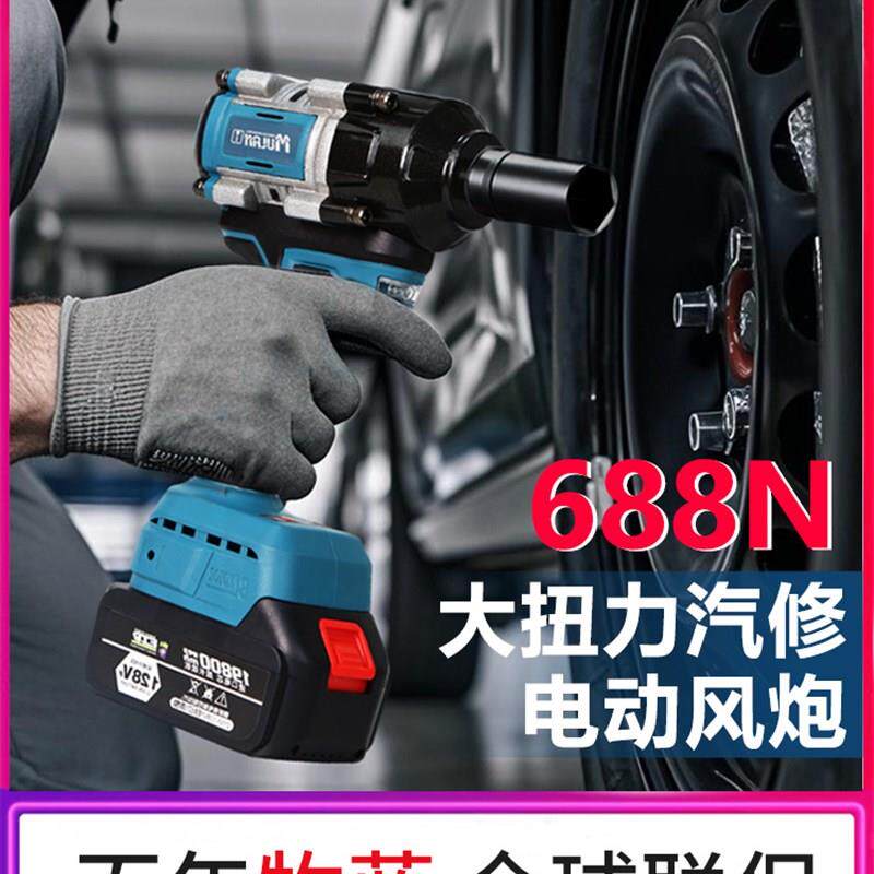 德国电动风炮高扭矩架子木工可充电无刷冲击通用电板闪光炮电动工