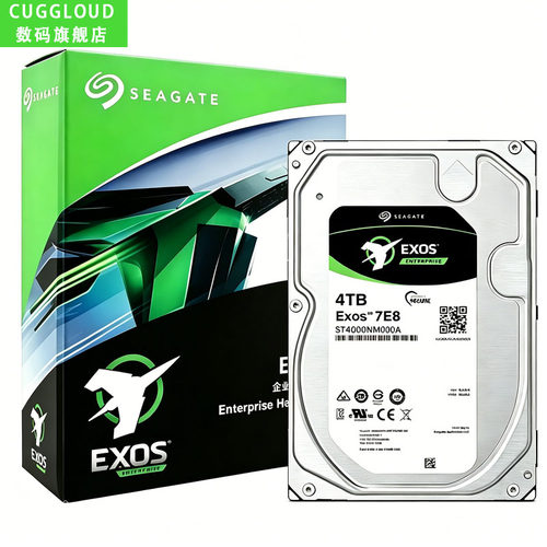 希捷4T机械硬盘银河企业级ST4000NM000A垂直NAS专用监控存储适用