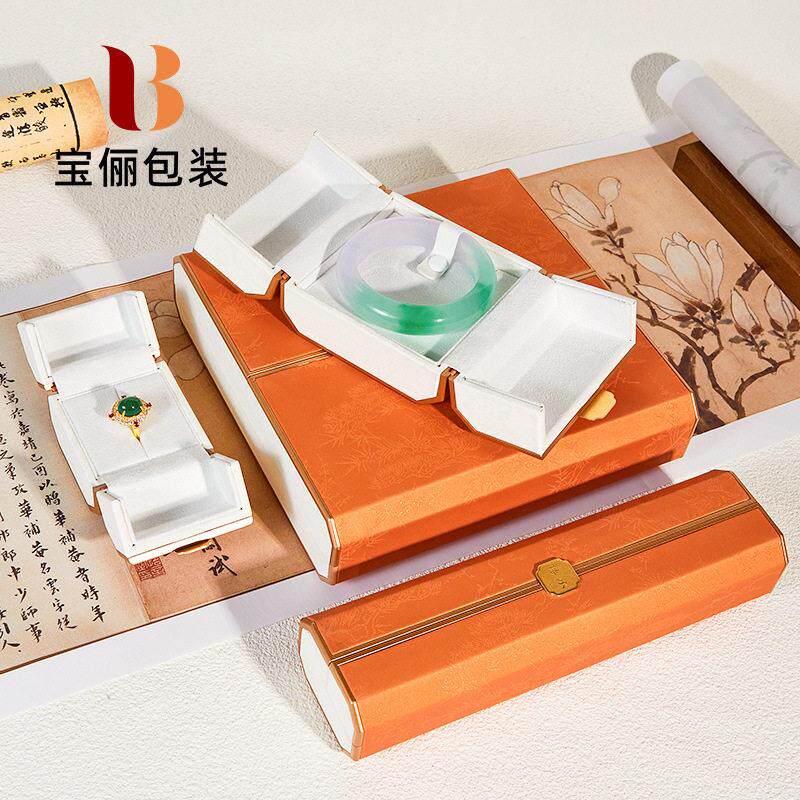 档国潮风珠礼盒翡翠玉器黄金收纳盒橙色缎面暗花首饰包装盒子