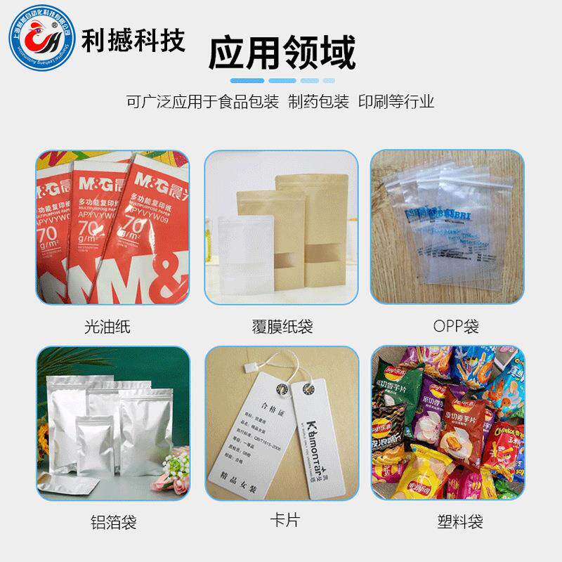 智能在线打码机纸箱喷码机流水线打生产日期二维码气动打标机条码