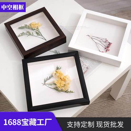 中空相框3cm厚内2干花立体标本框摆台奖牌框挂墙画框摆件