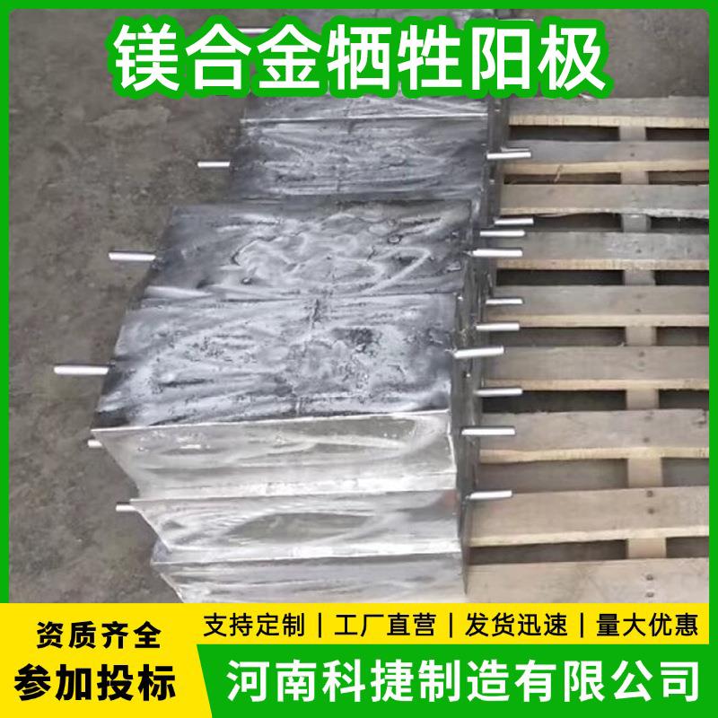 长输管道阴极保护工程11公斤镁阳极镁合金牺牲阳极防腐包