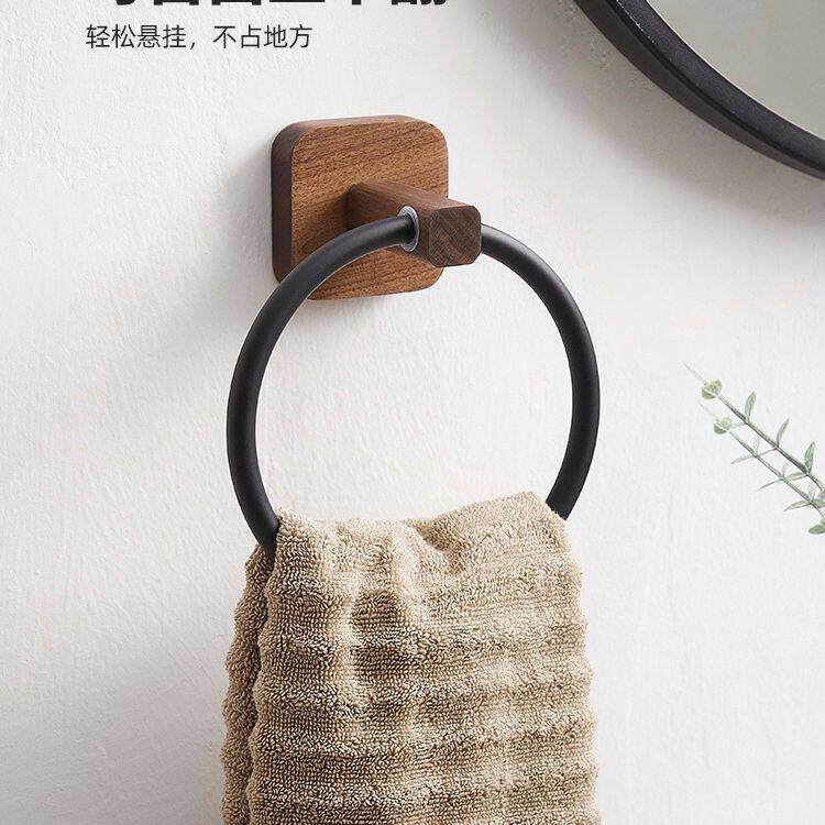胡桃木免打孔毛巾环浴室卫生间实木圆形毛巾架创意挂架收纳置物架