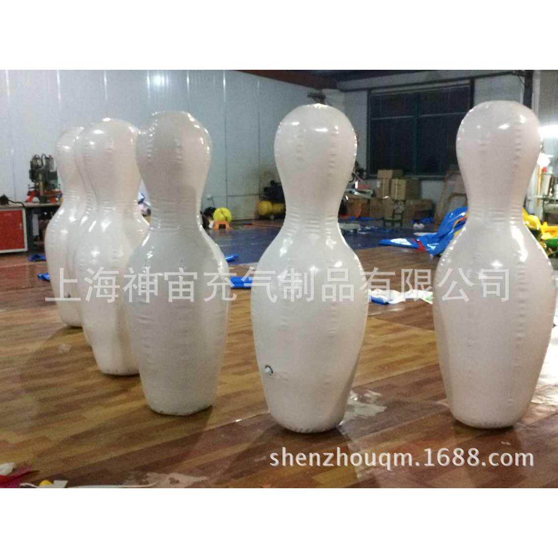 充气运动保龄球场期末保龄球道具趣味保龄球场障碍闯关