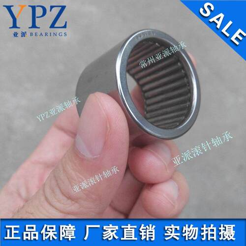 YPZ国产B 186 188 1812 1816常州BH1812 1816 1820尖头滚针轴供应