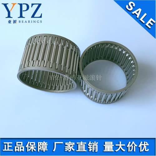 YPZ国产K30 35 40 4220 354525 436330 455520 395522.5滚针轴承