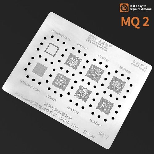 阿毛易修/MQ2植锡网/MT6779V/6768/6765/SDM439/MSM8909W/CPU钢网