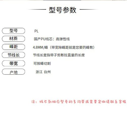厂家直销 聚氨酯多沟带/PU多楔带 PL1450 PL1500 输送带 传动带