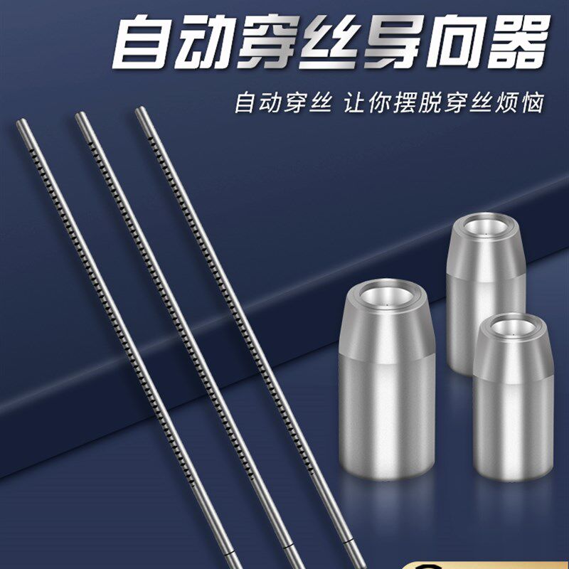 一品自动穿丝线切割眼膜中走丝水嘴瑞均机原装进口线切割配件大全