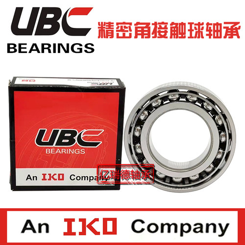 UBC角接触球机床配对轴承7303 7304 7305 7306 AC B BW DB P5 P4