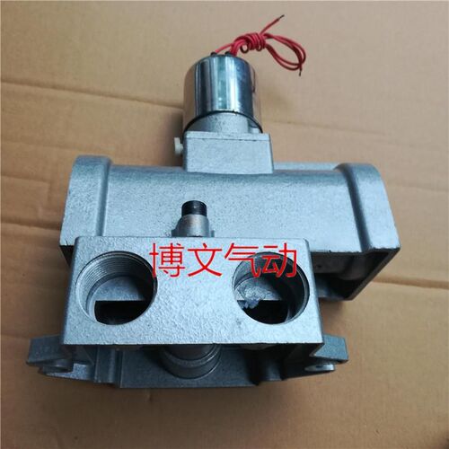 二位三通截止式换向电磁阀K23JD-20M DC24V AC220V