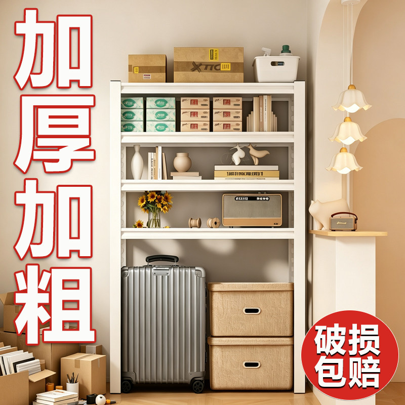 洗衣机下空置物架家加厚可调节货架家用仓储收纳架阳台厨房储物架