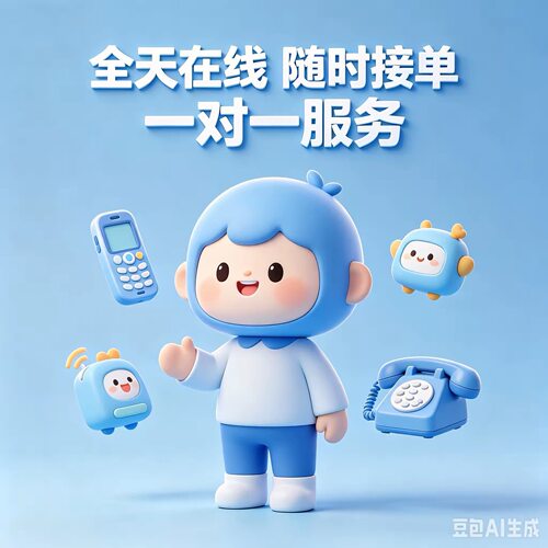 安卓苹果来电通话虚拟模拟模板一次性定制