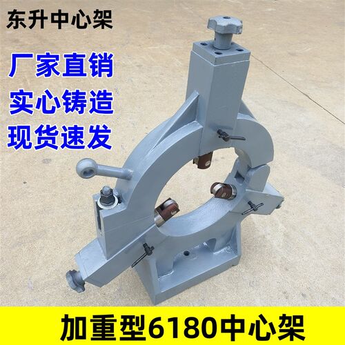 大连CW6180B沈阳CW6180C 福州安阳车床6180重型中心架 滚轮中心架