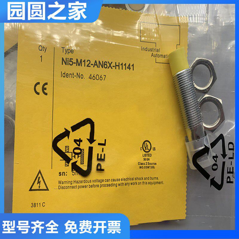 图尔克型接近开关传感器NI5-M12-AN6X-H1141/AP6X质量保证 质