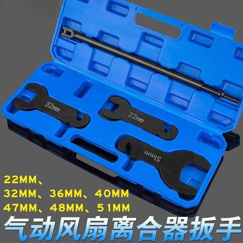 汽车风扇支挡扳手气动离合器耦合器专用工具通用风扇拆卸固定扳手
