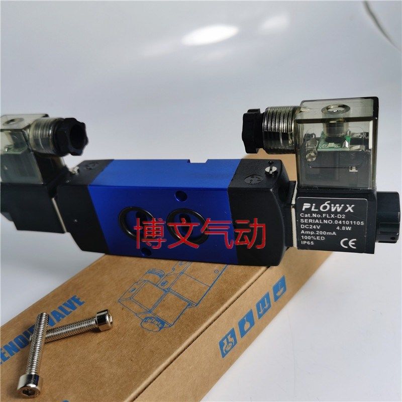 弗雷西FLOWX电磁阀FLXC-2/5S换向阀碟阀执行器配件
