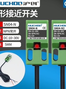 防水接近开关金属感应器SN04-N/P/N2/P2/D三线NPN常开PNP常闭二线