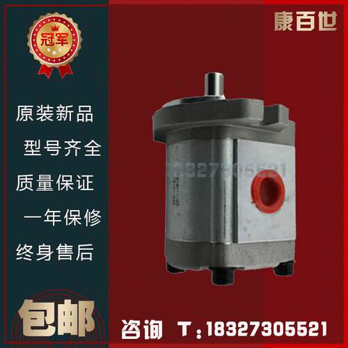康百世齿轮泵P338RP01BT/P344RP01BT/P352RP01BT/P360RP01BT