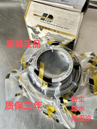美国皮尔三年免维护外球面轴承UC205 206 207 208 209 210 211