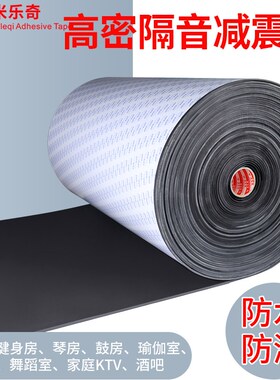 eva海绵垫片减震缓冲隔音防撞密封泡棉胶垫黑色海绵垫自粘泡沫棉