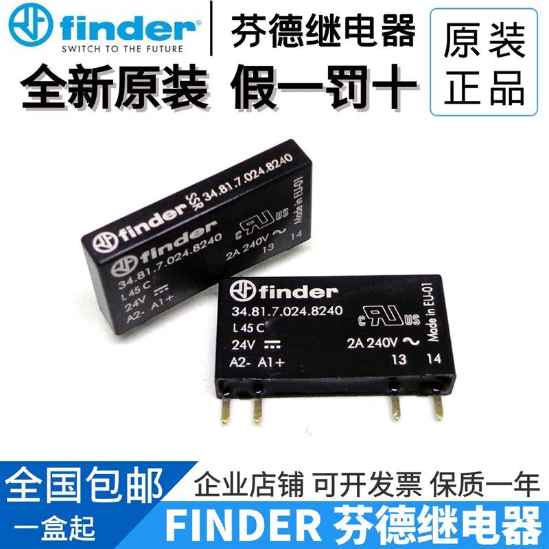 全新原装finder/芬德34.81.7.024.8240 直流控交流固态光耦继电器