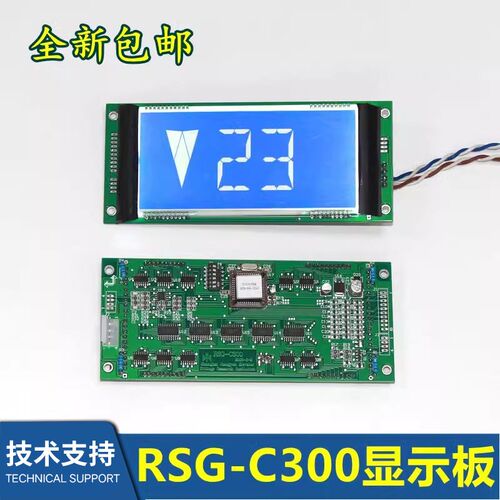 LYG-C312/RSAG-C322接线液晶显示器RSG-C300快速安迪斯RSAG-C300N