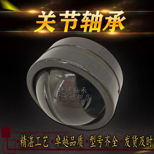 非标关节轴承GEZ204ES-2RS GEZ208ES-2RS GEZ212/300/304ES 2RS