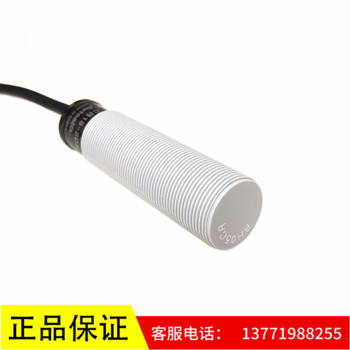 奥托尼克斯电容式接近开关CR18-8DN/8DN2/DP/AO三线24V料位感测器