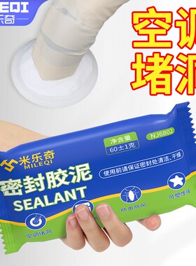 孔洞装饰盖空调管装饰遮挡丑空调孔盖口堵洞神器堵塞器密封墙洞贴