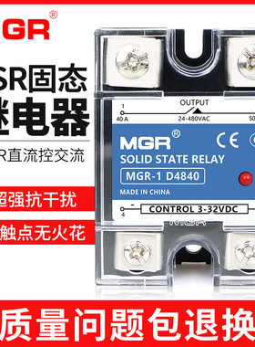 美格尔单相固态继电器D4840直流控交流SSR-40DA D4825 SSR-25DA