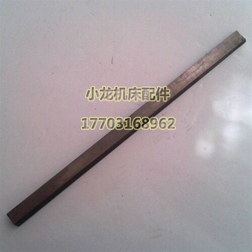CD6140A/6150A车床配件小托板镶条楔铁 多种尺寸大连机床机床配件