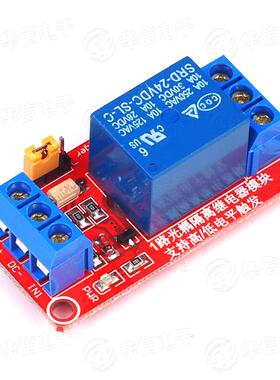 1路继电器模块带光耦隔离支持高低电平触发扩展板5V12V24V