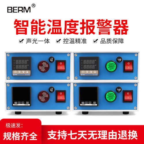 温度控制箱REX-C100烤箱温控器成套装BEM102报警箱恒温箱控制模块