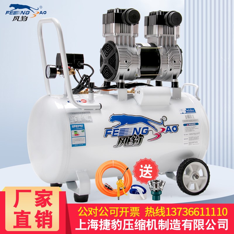 风豹无油空压机 家用静音气动压缩机 铸铁活塞气泵 220v小型高压